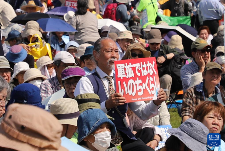 日本民眾舉行護憲集會 反對戰爭與軍備擴張