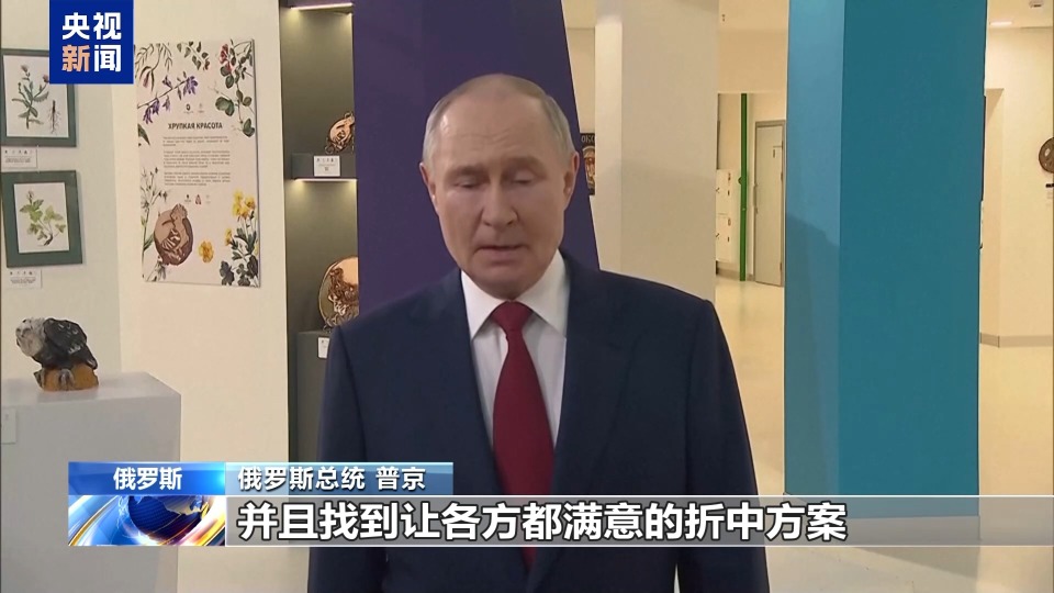 為俄烏一日三通電話 特朗普耳朵成“關鍵戰場”？