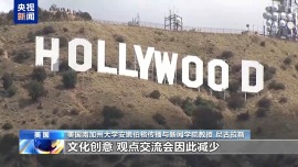 美“電影關稅”衝擊好萊塢 學者斥其為政治操弄