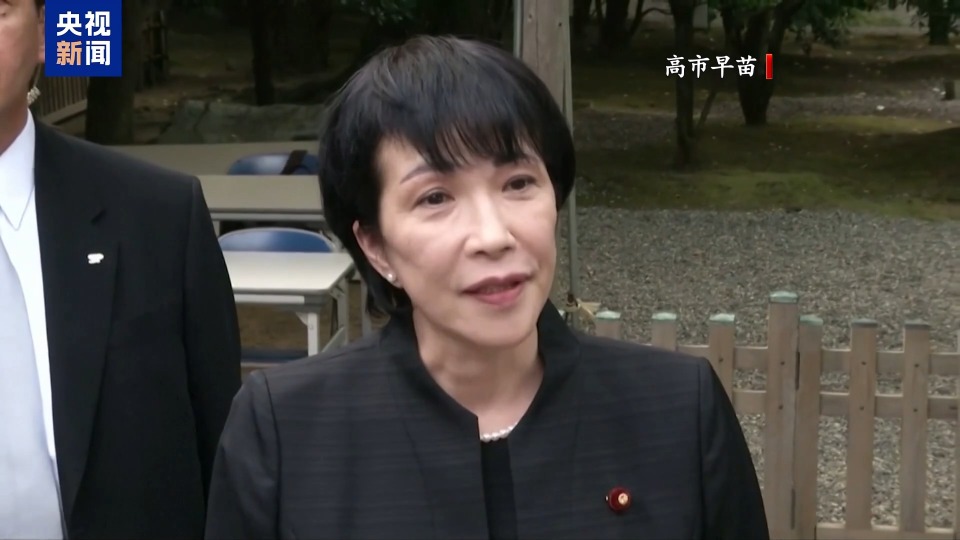石破茂辭職 4人最有望接替 自民黨新總裁將面臨2大難題