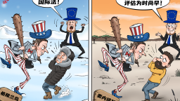 【國際漫評】雙標原形畢露