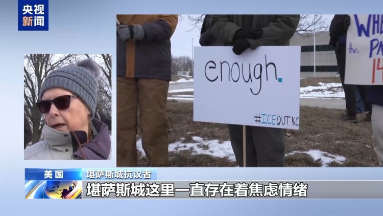 視頻丨美多地爆發抗議活動 反對聯邦人員暴力執法