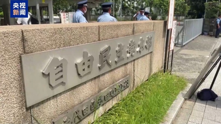 日本自民黨新總裁選戰在即 民眾與黨派成員訴求現分歧