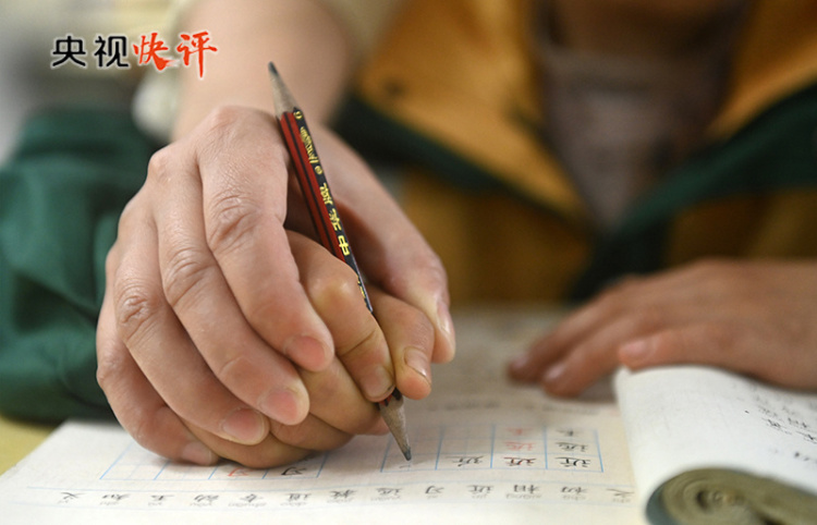 央視快評丨努力培養出更多德智體美勞全面發展的社會主義建設者和接班人