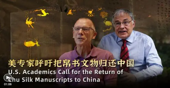 這檔總臺節目播出後，兩卷國寶帛書從美國回家了！