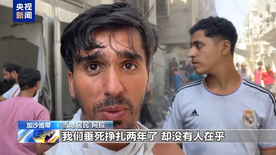 以軍持續襲擊加沙城 打死多名武裝人員
