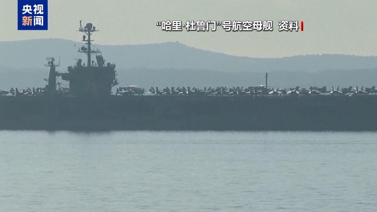 起火、墜機、撞船 美海軍接連發生事故是巧合還是必然？