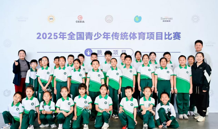 輕繩舞動展風貌 五育並舉育棟樑——從第85屆教裝展同期活動之全國跳繩大賽 透視天津學校體育的系統革新_fororder_圖片1