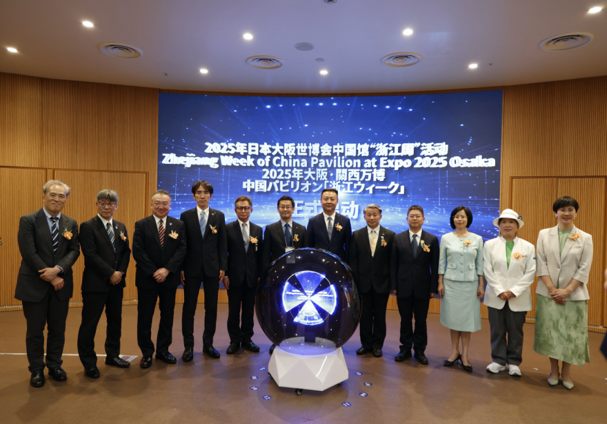 “Zhejiang Week” Opens at the China Pavilion of Expo 2025 Osaka_fororder_圖片4