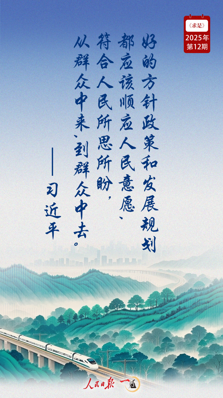 一見·三個維度，看我們黨治國理政的這種重要方式