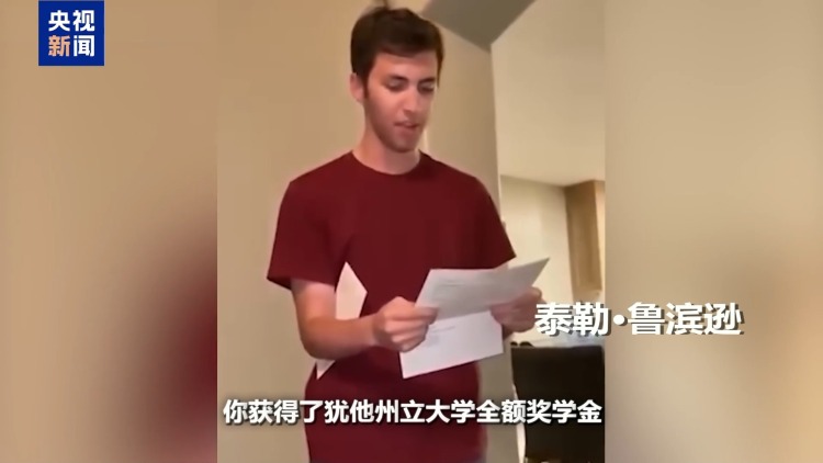 左右兩派相互甩鍋指責 柯克遇刺撕開美國社會最深層裂縫