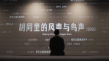 【老外在中國｜愛上中國很easy】聽見北京，愛上北京！_fororder_封面（坐）