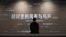 【老外在中國｜愛上中國很easy】聽見北京，愛上北京！