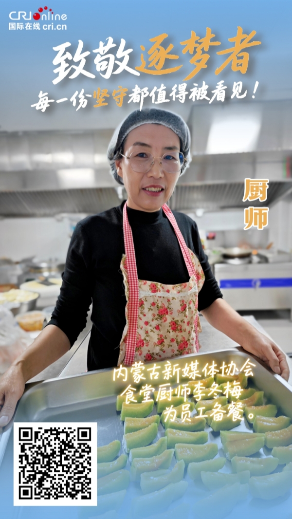 五一大挑戰｜猜猜這是誰的手？_fororder_內蒙古廚師-600(1)