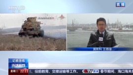 俄烏衝突四週年丨俄烏談判核心分歧依舊 美國因素凸顯