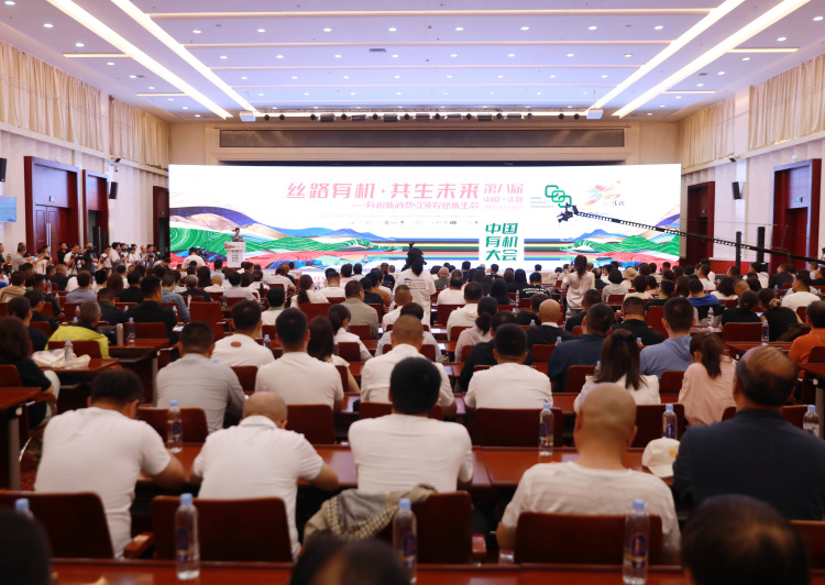 張掖甘州：有機新消費引領甘州農業新生態_fororder_微信圖片_20250623150909
