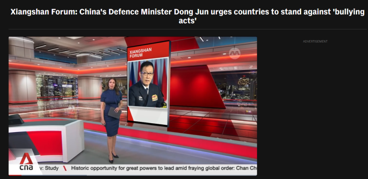 全球媒體聚焦丨外媒關注中國防長的這個講話！