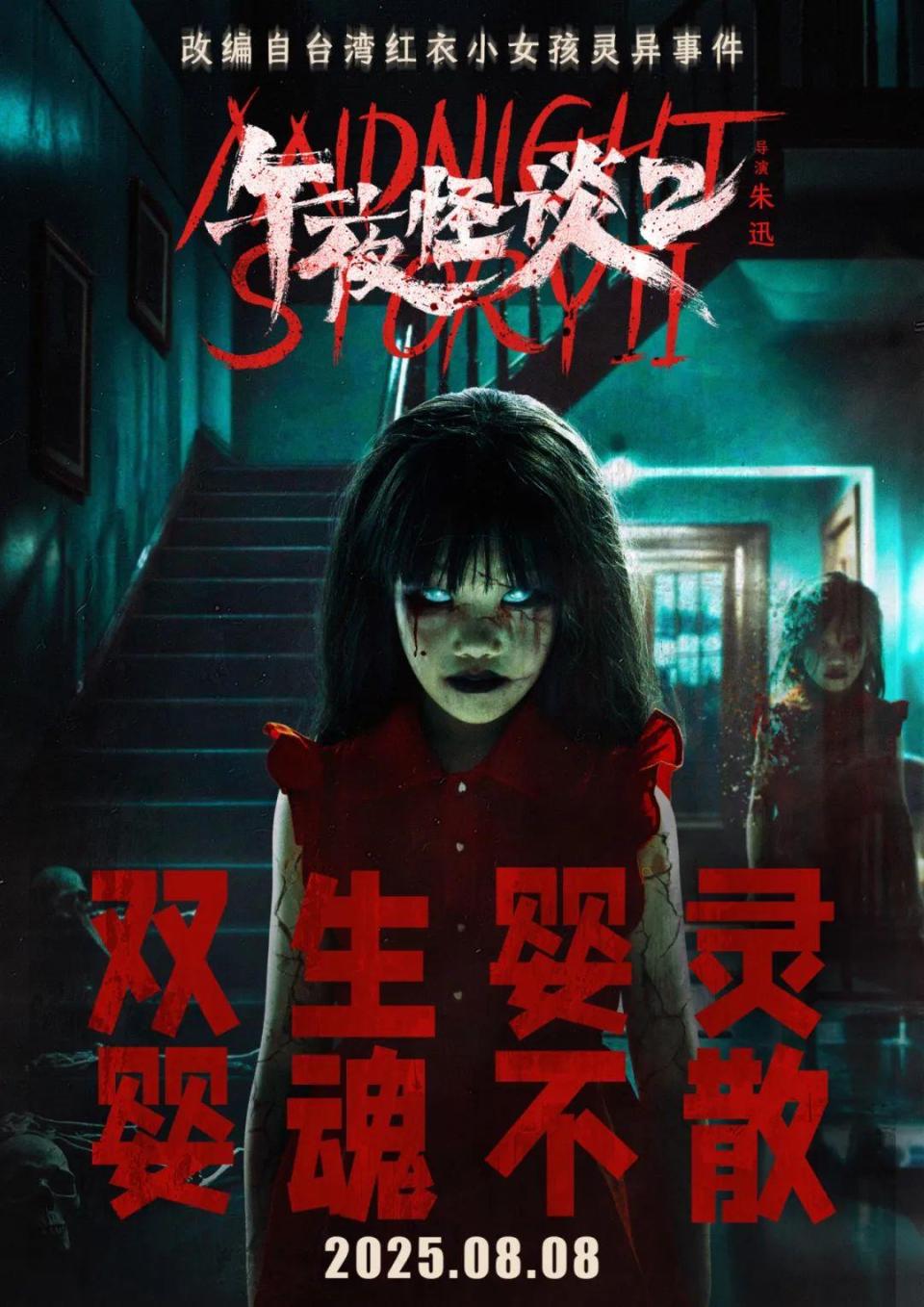 《東極島》等12部新片本週上映 你最想看的是哪部？