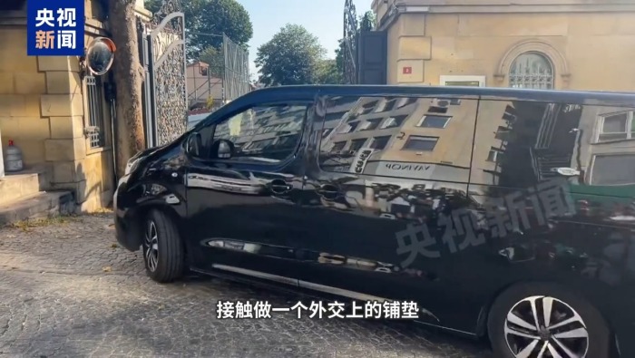 總臺現場直擊丨伊朗與歐洲重啟核談判，談什麼？