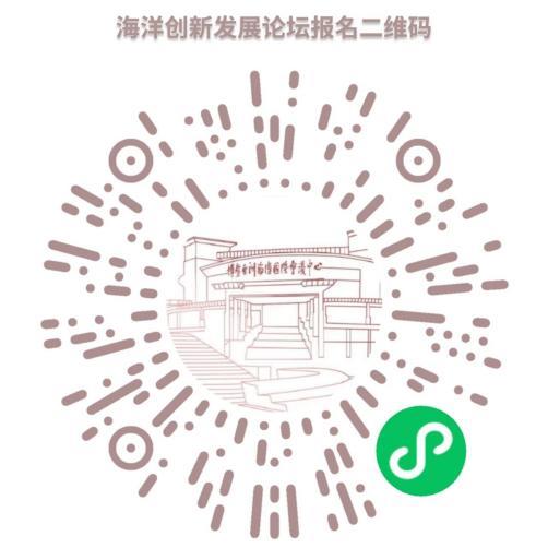 中國航海日海洋創新發展論壇將於7月11日在海南博鰲舉行_fororder_2c877047f85e44c59d00bfcc8b816d46