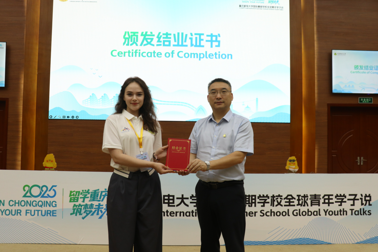 Global Youth Talks Held at 2025 CQUPT International Summer School_fororder_圖片2