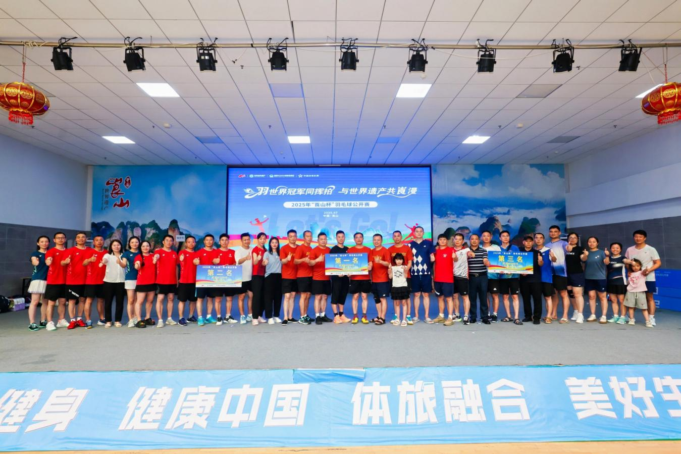 湖南新寧縣推進“體育+旅遊+民族團結”融合發展_fororder_圖片1