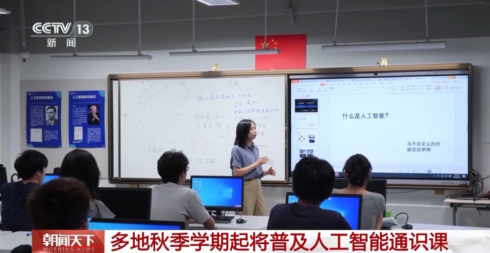 充實抗戰史內容、增設AI課 @中小學生 新學期還有這些變化