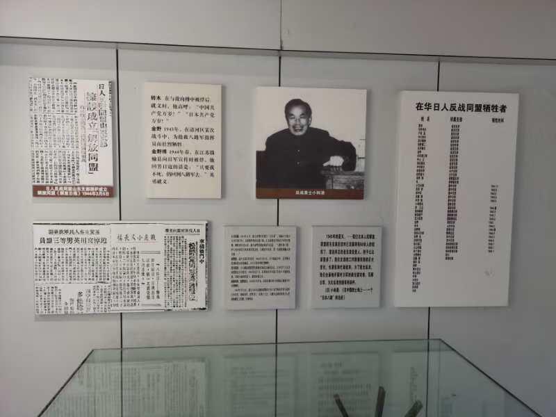 日籍八路軍後代小林陽吉：“一個國家能夠自我反省，才能得到世界的尊敬”_fororder_4
