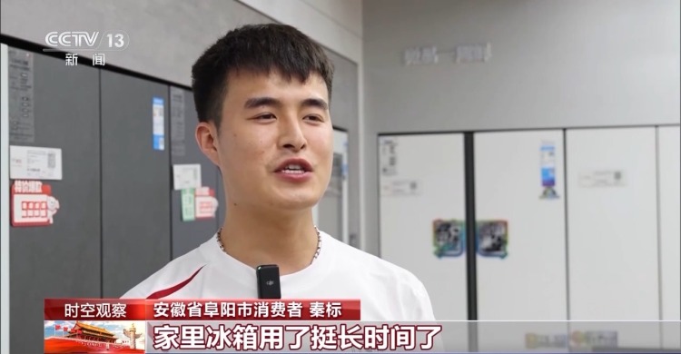三個關鍵詞 看國慶中秋假期消費市場有多熱