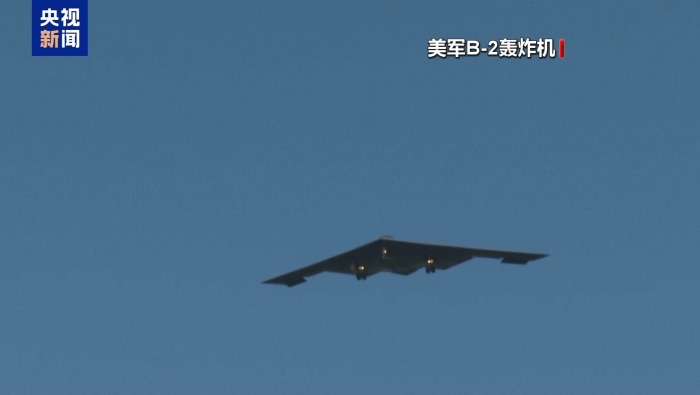 美媒稱美軍空襲僅重創伊朗一處核設施