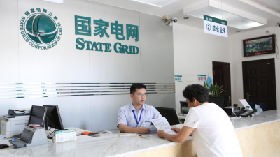 Nanyang, Henan Strengthens Facility Protection Against External Damage