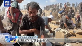 以軍襲擊援助物資分發點 加沙民眾沙土中翻刨救命糧