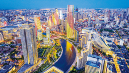 新華每日電訊