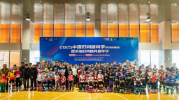 2025中國時尚體育季（天津濱海站）暨濱海時尚體育嘉年華輪滑比賽圓滿落幕