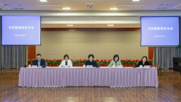 踏雪迎春啟新程——天津市婦聯“三八”國際婦女節系列活動發佈