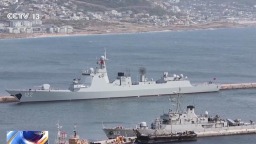 “和平意志-2026”海上聯合演習在南非舉行