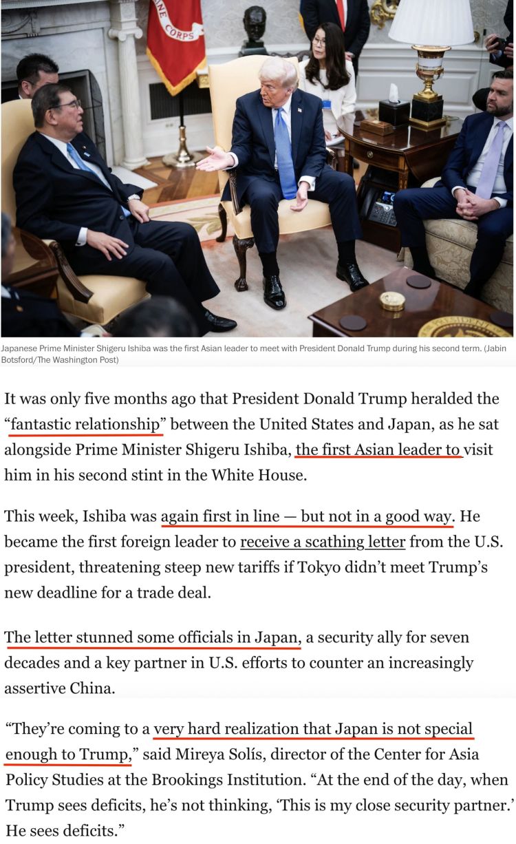 深觀察丨日本為何把對美關稅談判視為“一場戰鬥”？