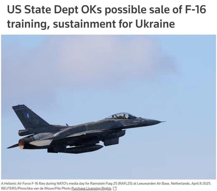 美國批准向烏克蘭出售F-16零件 烏空軍作戰主力如此“升級”
