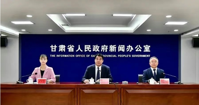 第三十一屆蘭洽會將於7月6日至10日在蘭州舉行_fororder_微信截圖_20250623090415