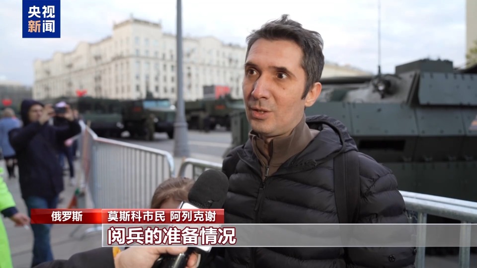 總臺現場直擊丨俄羅斯紀念蘇聯偉大衛國戰爭勝利80週年慶典閱兵舉行第二次綵排