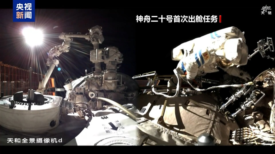第四次出艙圓滿完成 神舟二十號乘組太空送國慶祝福