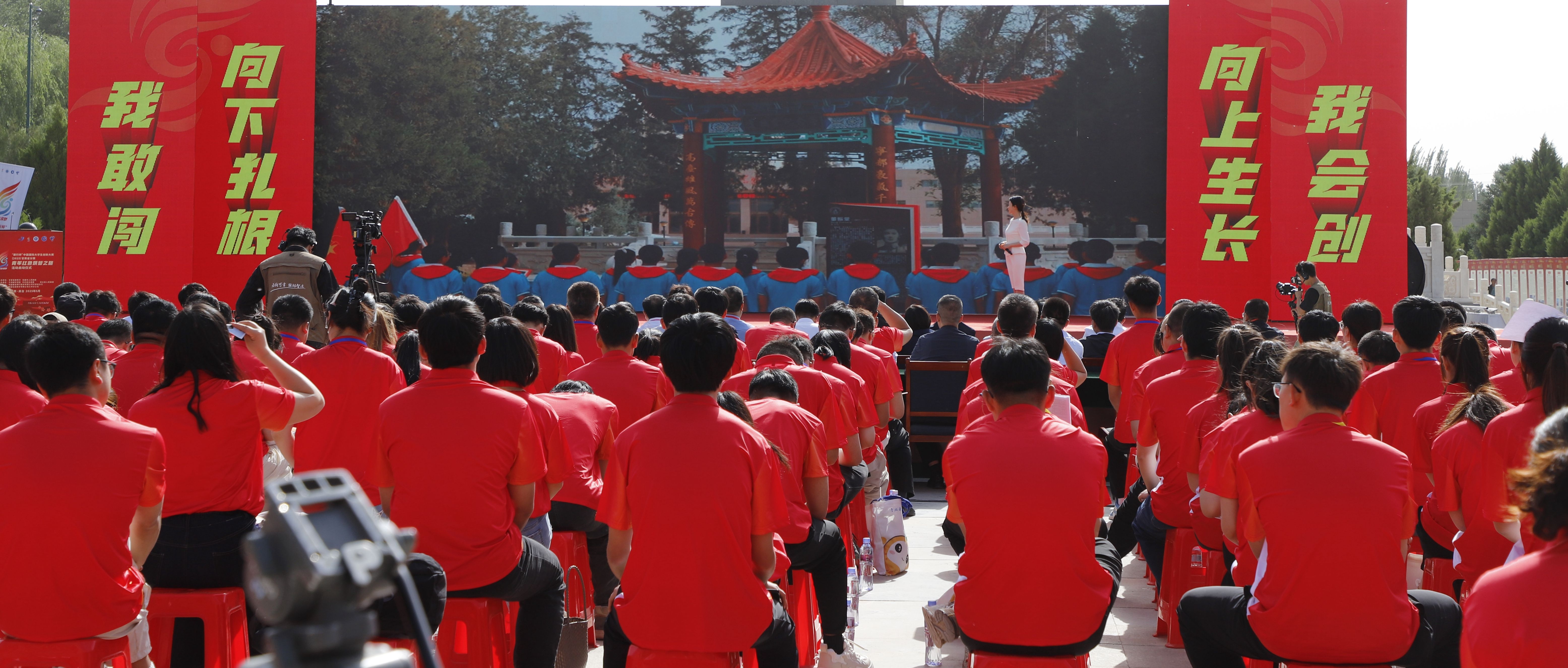 中國國際大學生創新大賽（2025）甘肅省分賽“青年紅色築夢之旅”活動啟動_fororder_全體人員聆聽微黨課《鐵流後衛——董振堂》
