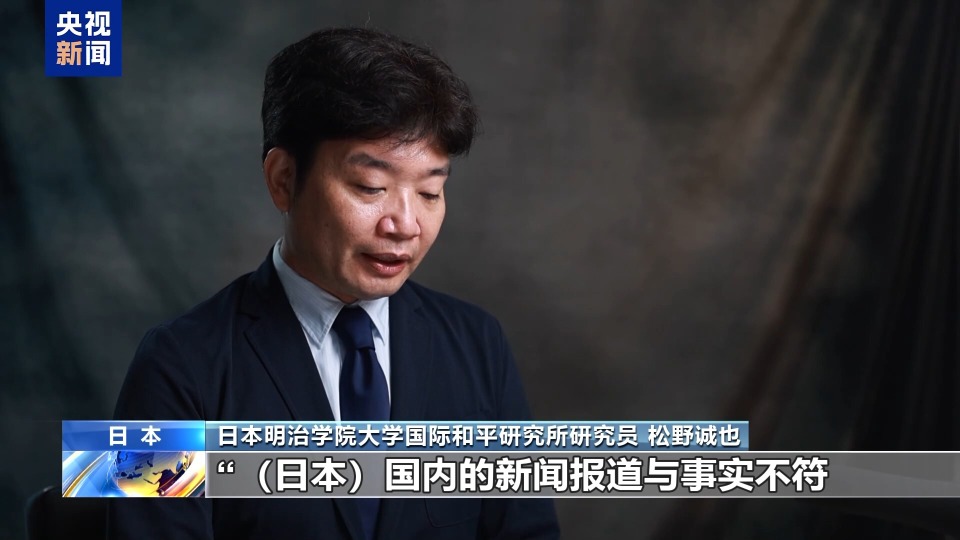 日本學者發現侵華戰爭新史料：日政府刻意隱瞞真相 鎮壓反戰聲音