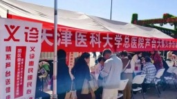 天津蘆臺大集升級亮相 “趕集+”開啟多元新體驗
