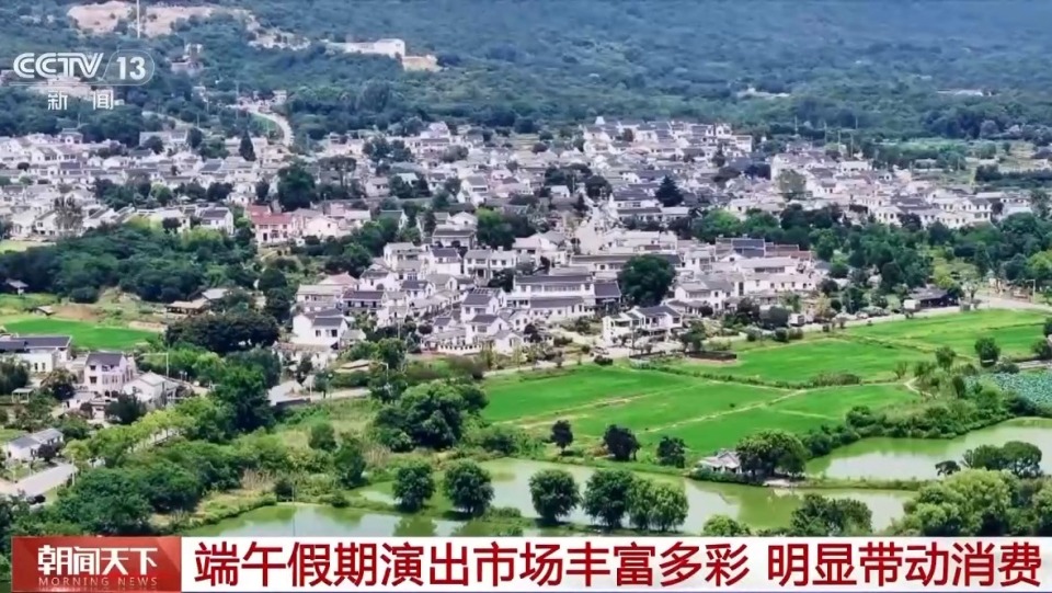 把“舞臺”搬進景區 端午假期各地掀起 “文化打卡熱”