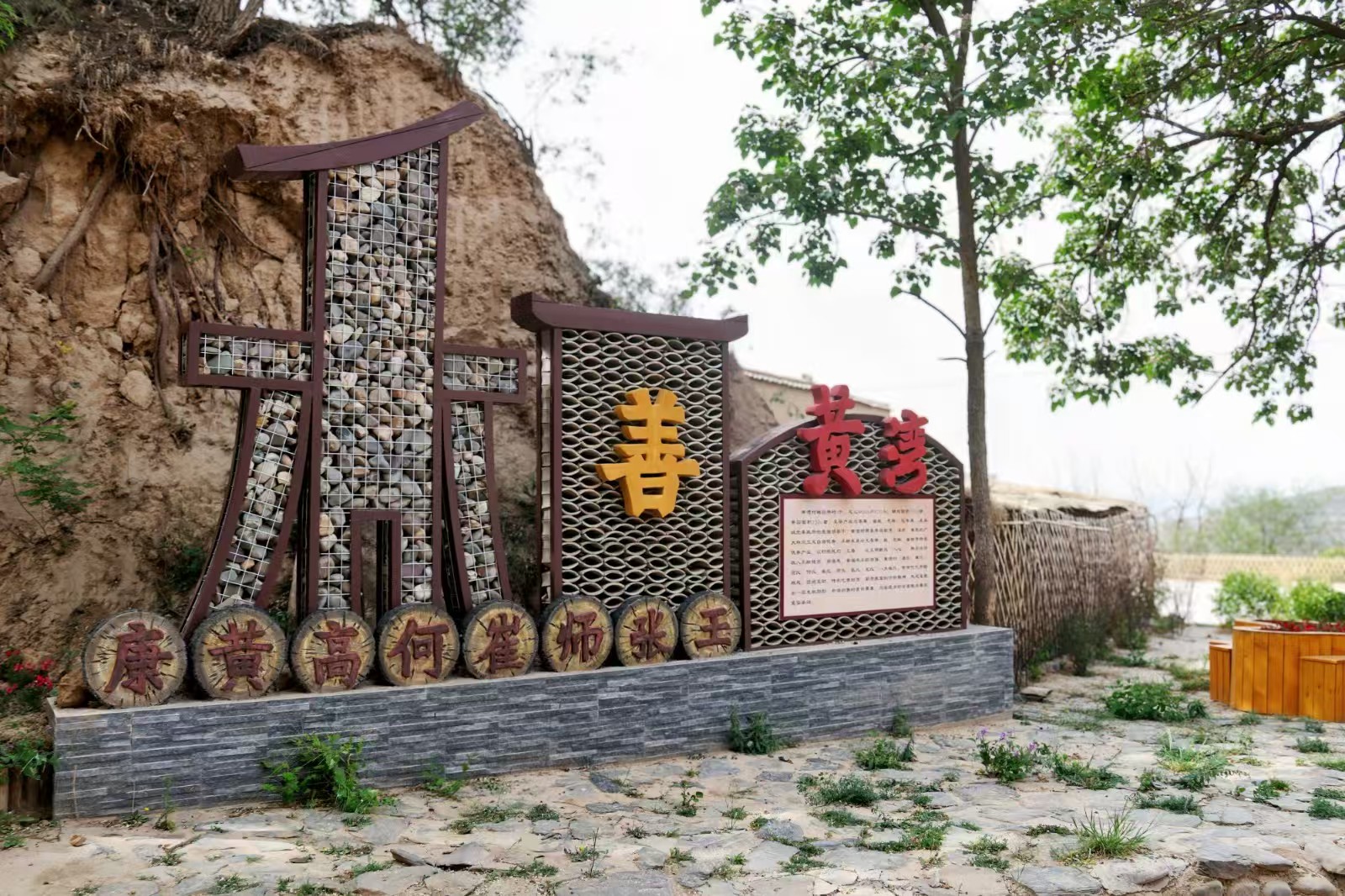 秦安縣劉坪鎮黃灣村：生態為筆 宜居作墨 繪就和美鄉村新圖景_fororder_微信圖片_20250522112131