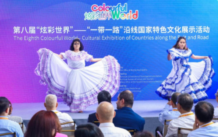 Eighth 'Colourful World' Presents a Cultural Feast