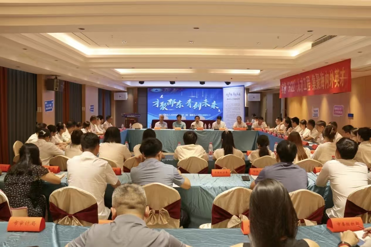 湖南邵東持續擦亮“才聚邵東·青創未來”青年人才工作品牌_fororder_1