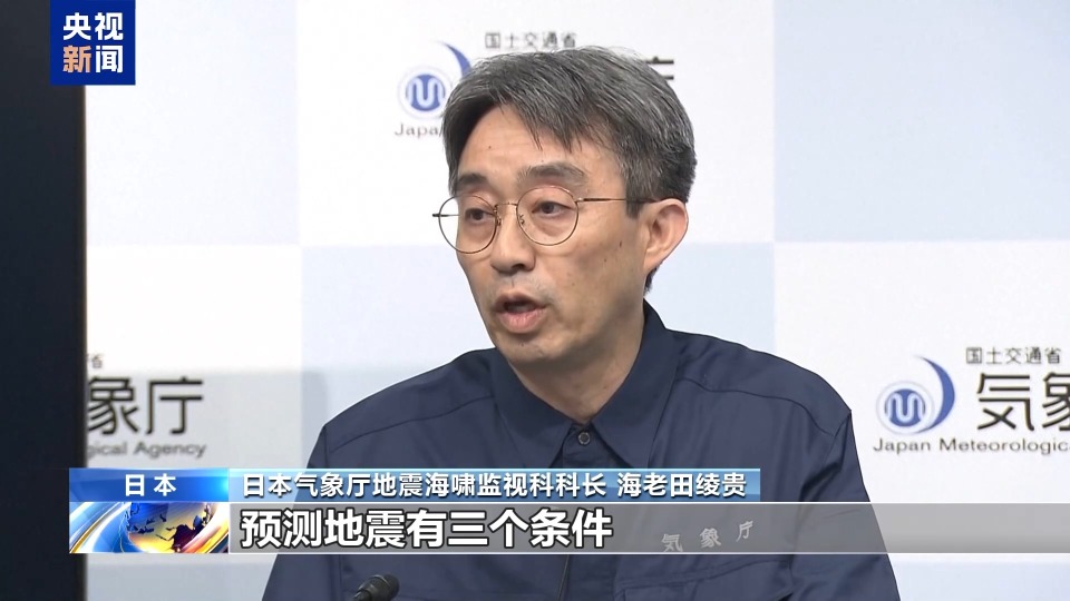 地震不斷 日本吐噶喇列島部分島民離島避難