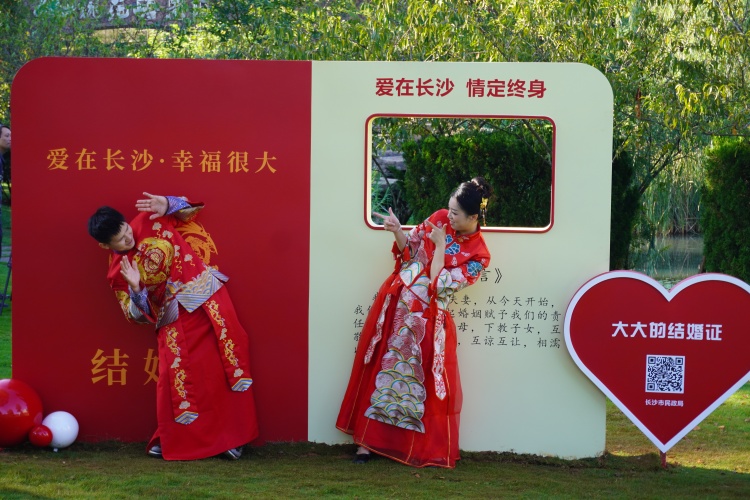 幸福結“蜜” 50多對新人在長沙桃花嶺參與集體婚禮_fororder_mmexport1756451515403
